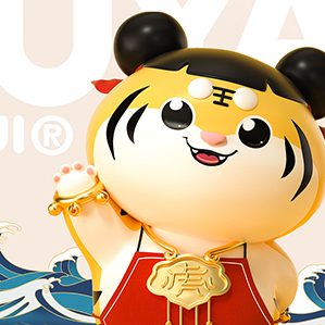 虎丫来了！ /><img fetchpriority=