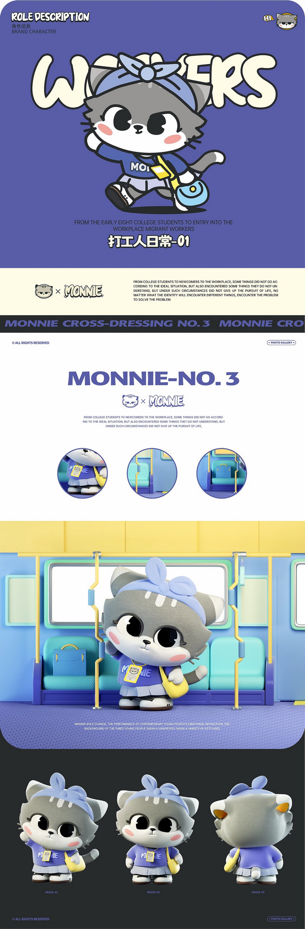 【Monnie 咪奈】| 猫猫我啊