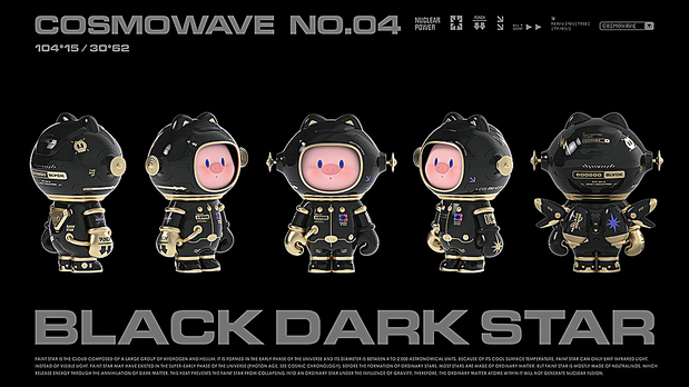 3D吉祥物：宇宙波 x 暗星