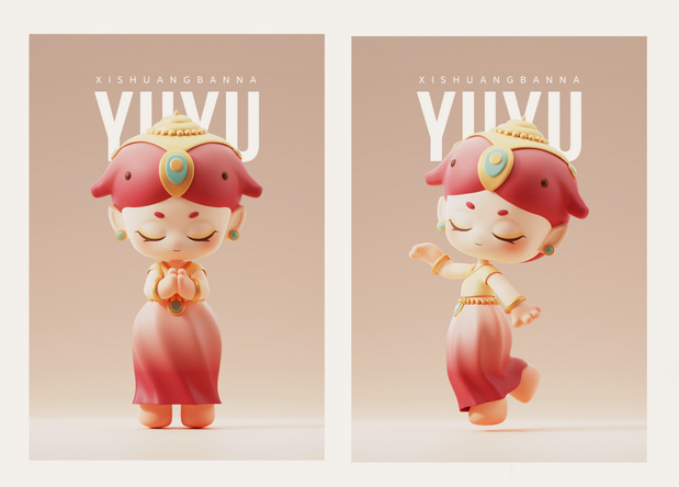 西双版纳ip形象设计-玉玉