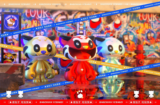 包馔夜包子 品牌视觉IP升级