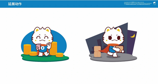 原创猫猫卡通IP大于号