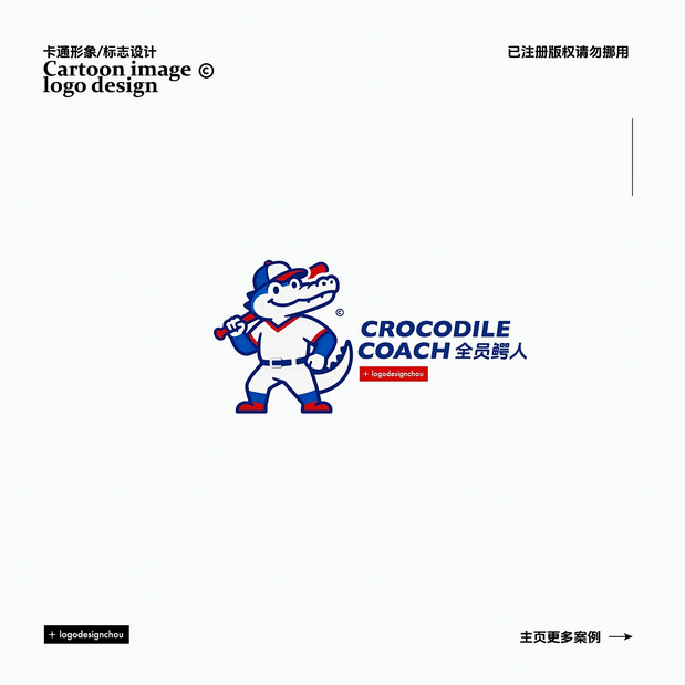 LOGO·吉祥物·卡通