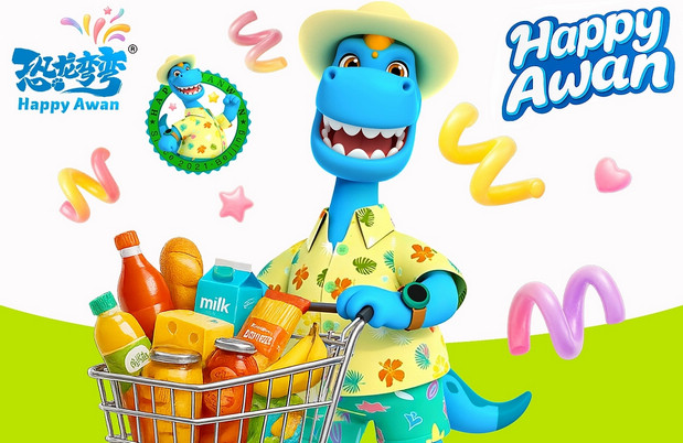 恐龙弯弯年终贺图