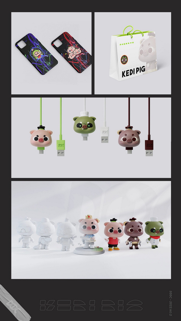 「KEDI 科迪猪」形象设计