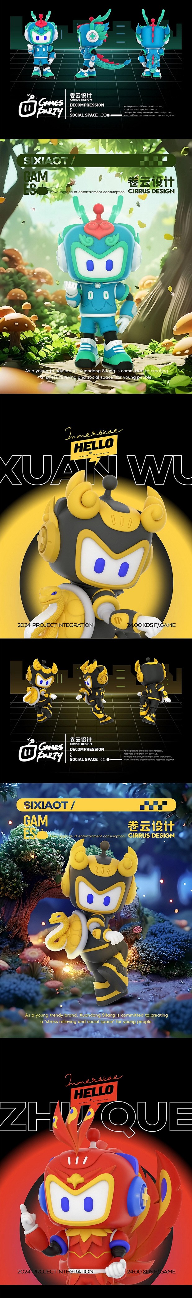 潮流运动公园IP设计|商场IP设计