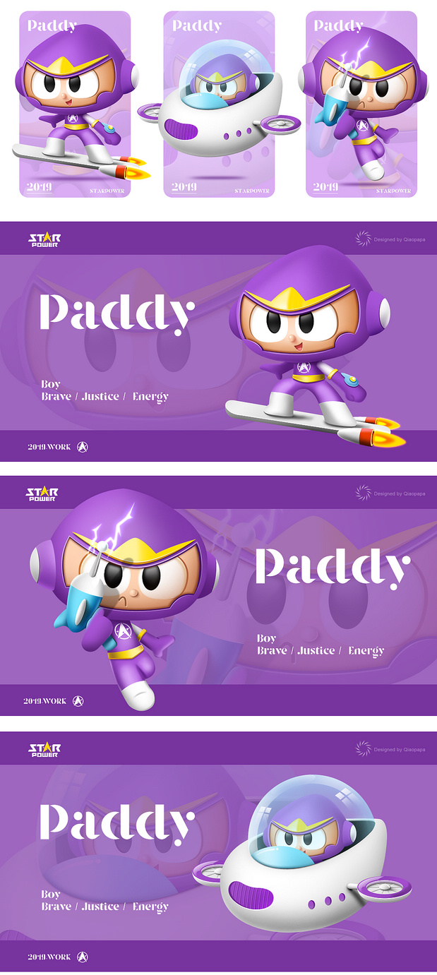 与培迪、莎莎一起拯救世界吧