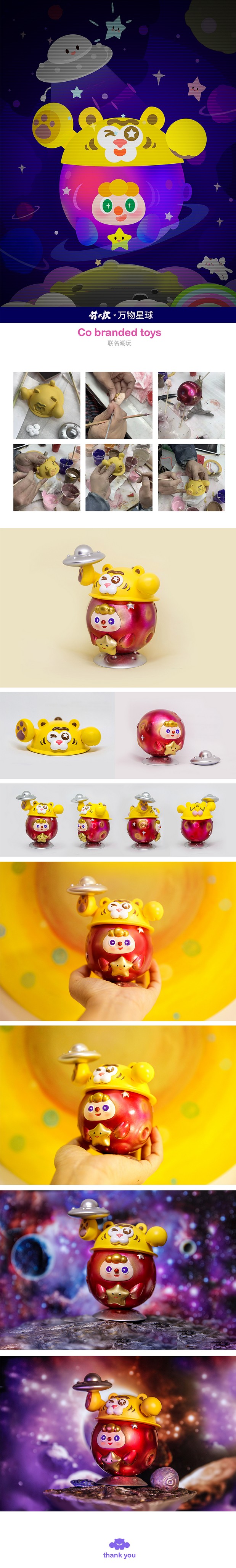 萌爪虎-新年特辑