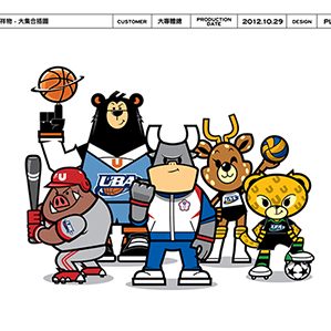 SSU大專院校體育聯賽吉祥物 /><img fetchpriority=