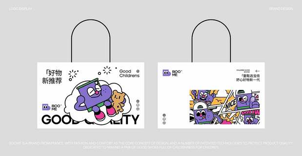 BOOME童鞋品牌设计