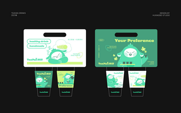 茶研品牌形象设计