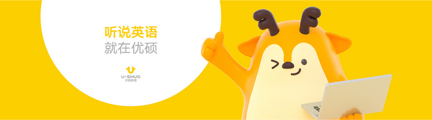 优硕英语品牌设计