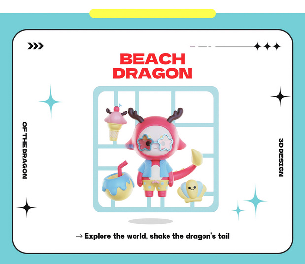 3D吉祥物：兴兴龙IP吉祥物-第一弹