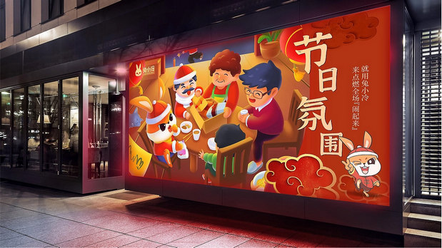 兔小冷|年销售1.7亿品牌IP升级