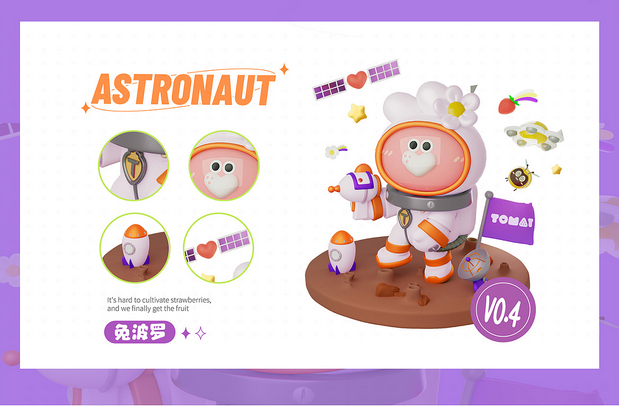 TOMEI兔莓|原创IP设计