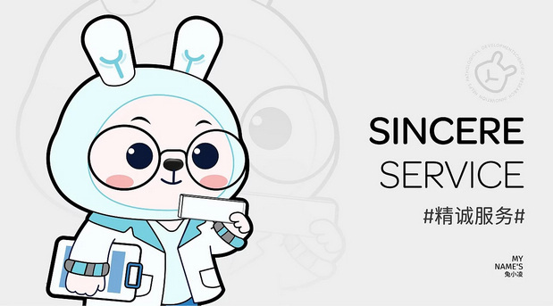 百凌生物|生物科技IP打造