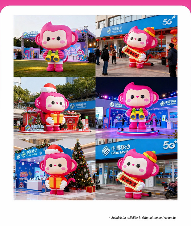 中国移动无忧行IP形象设计