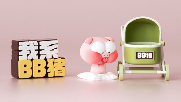 一只在广东出生的猪