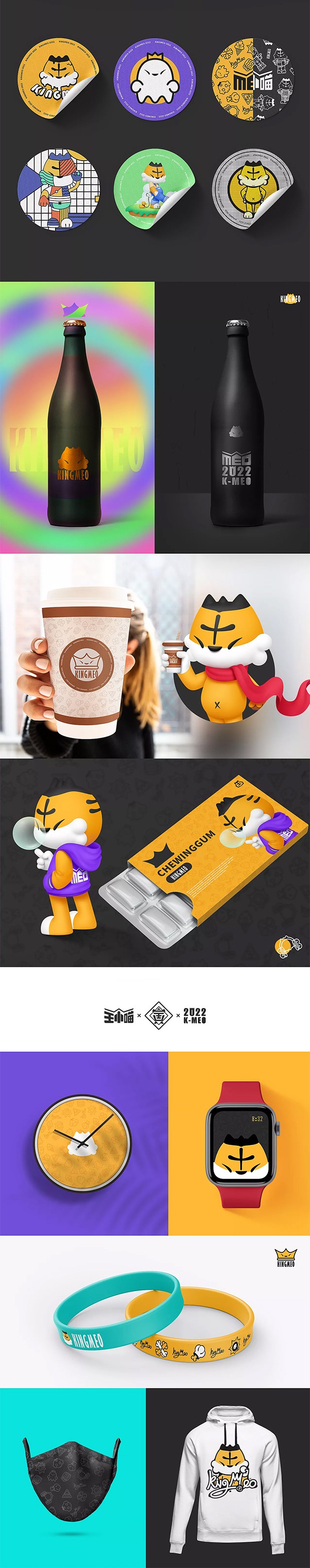 虎年形象设计《王小喵MEO》