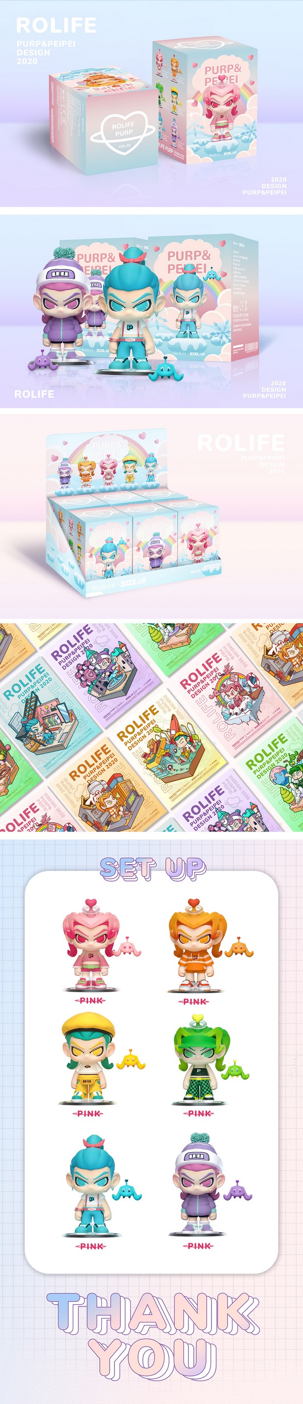 PURP&PEIPEI噗噗&培培