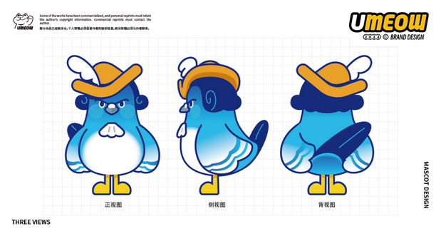 新达陆IP形象设计方案