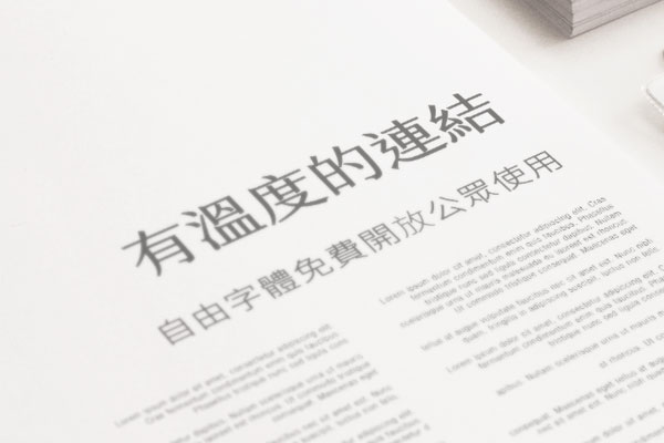 狮尾四季春
