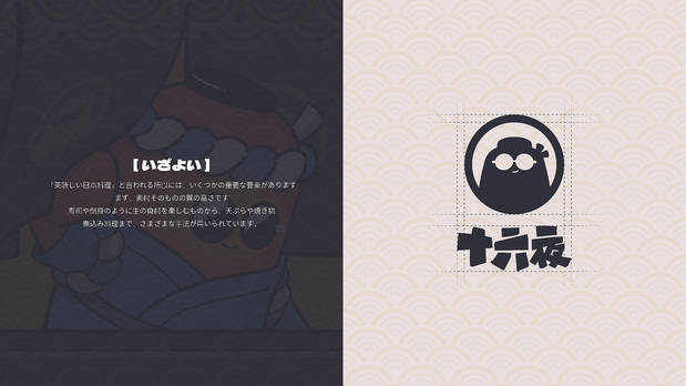 鸵鸟羽毛球与十六夜