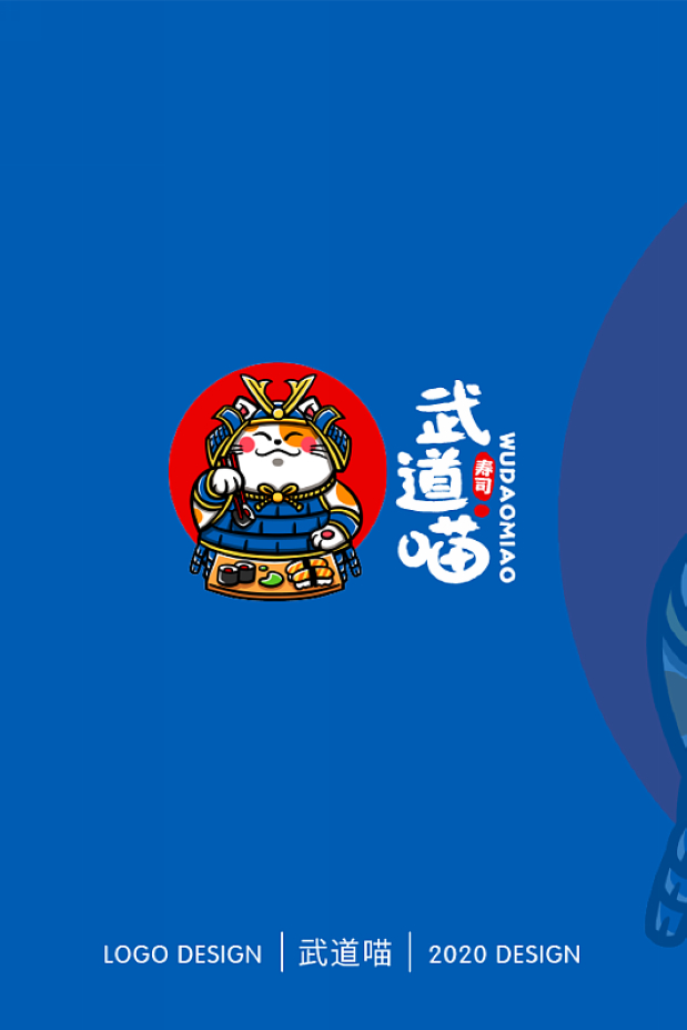 2020卡通LOGO设计集合