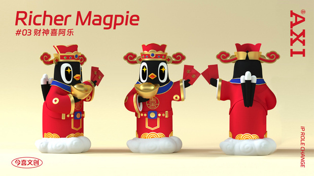 壹辉创意|今喜文创|喜鹊IP设计