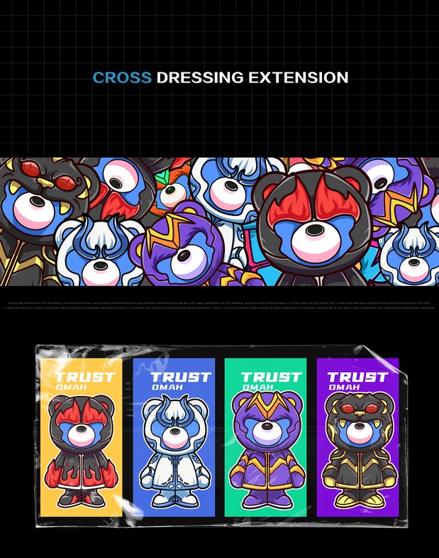 IP吉祥物设计案例