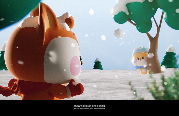 原创IP形象 | 小堡BBAOO