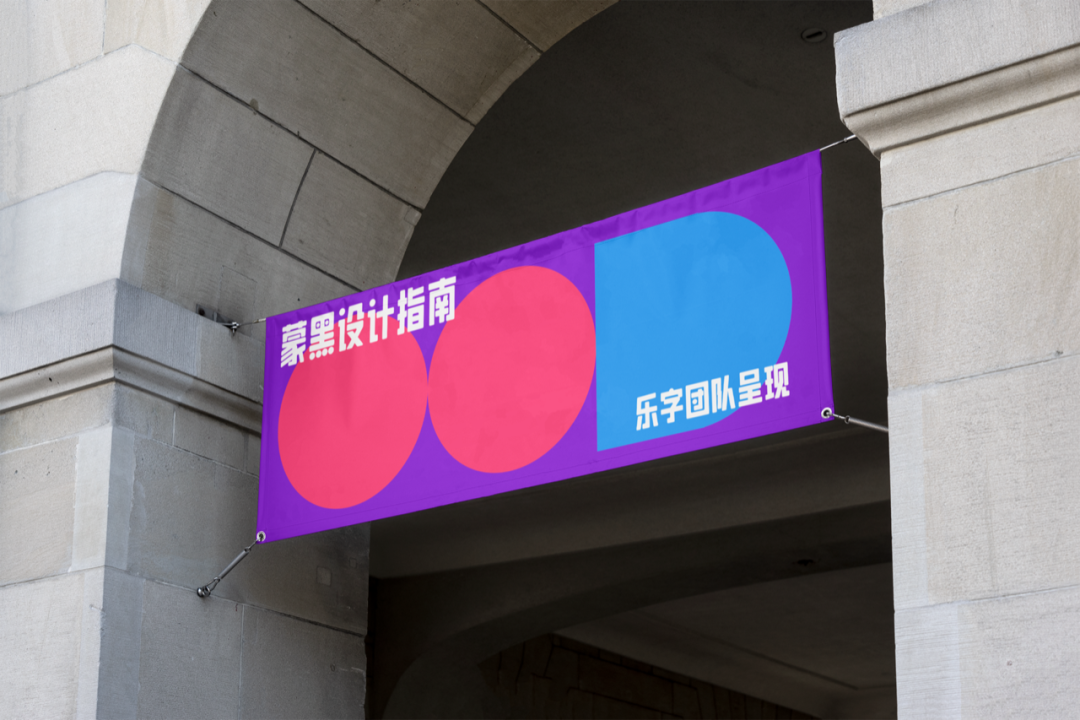LeeFont蒙黑体