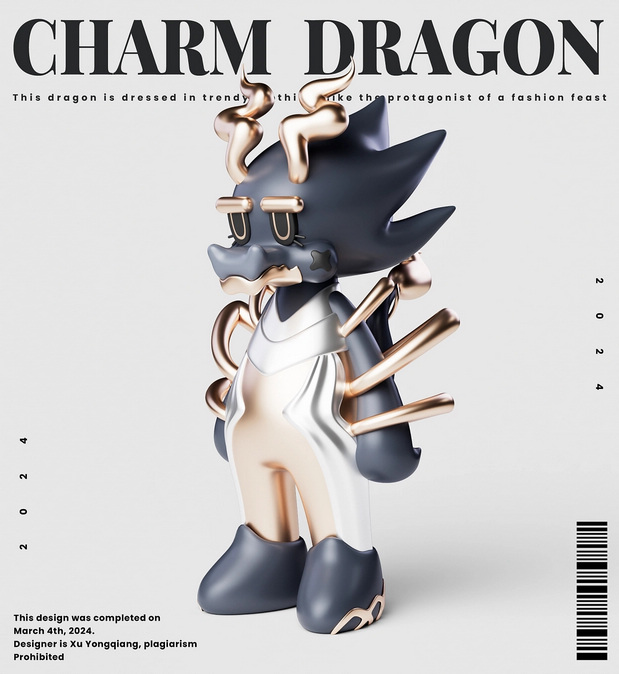 3D吉祥物：潮流IP形象设计-魅龙