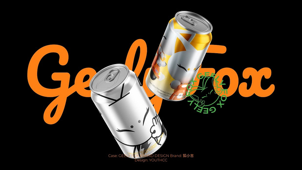 狐小吉|你身边的送酒小管家