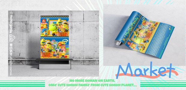 世界末日:HOIHOI FAMILY占领