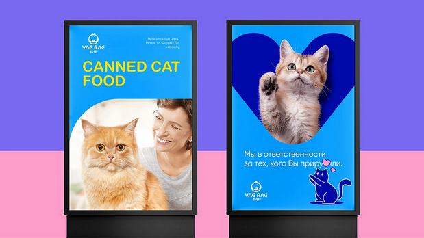 悦睿品牌形象打造2