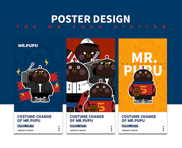 品牌形象设计-MR.PUPU