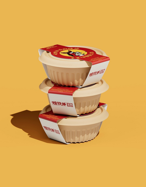 西北甘肃民俗麻辣烫品牌设计