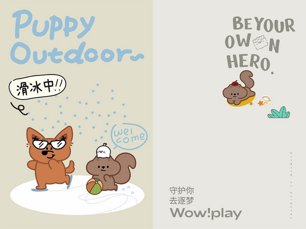 《puppy dog泡泡狗》品牌设计