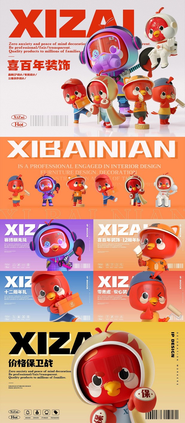 2022Ip合集-子非乌鸦