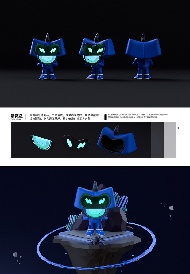 3D吉祥物：IP实验室-九仔