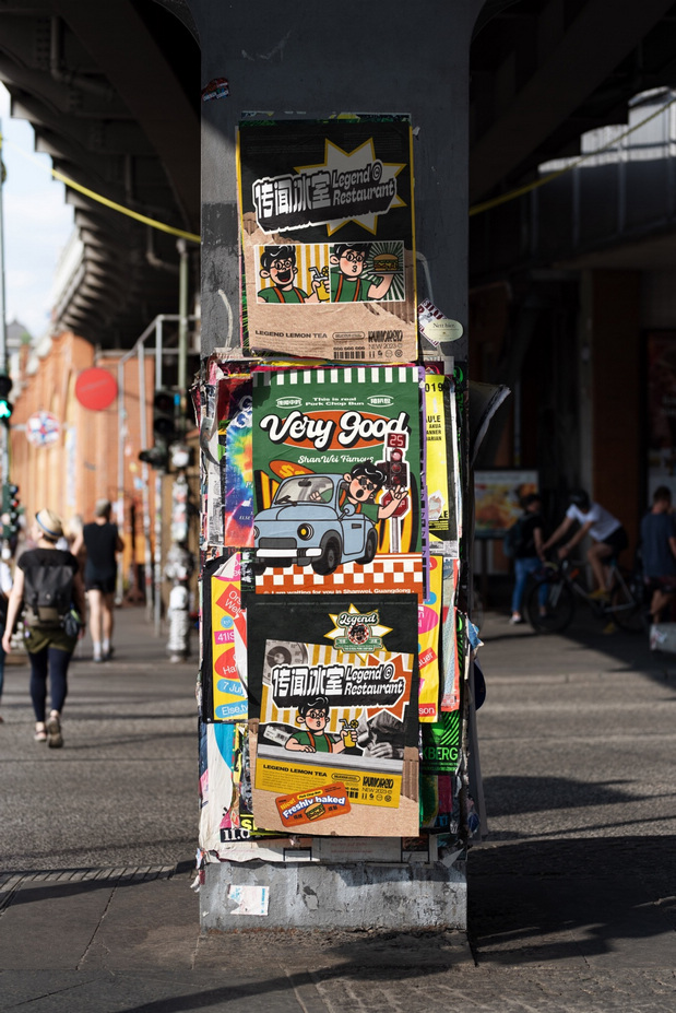 传闻冰室｜餐饮品牌VI设计