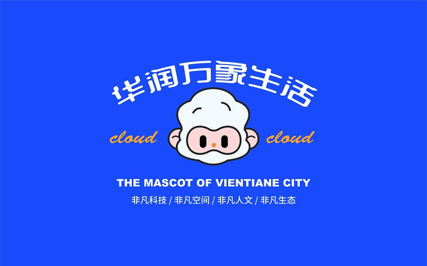 包罗万象-云仔|华润万象生活IP