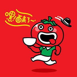 番茄哥卡通形象设计 /><img fetchpriority=