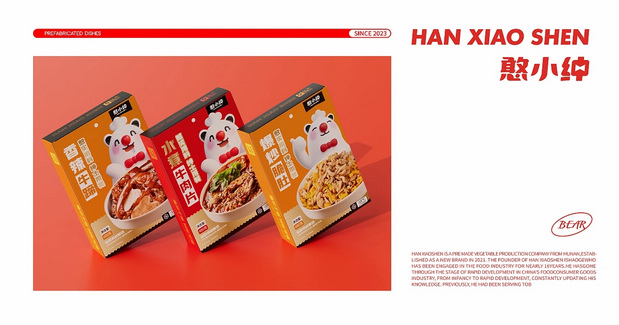 月出5万单的憨小绅预制菜