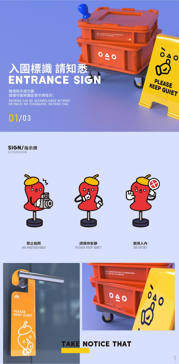 Hello 798！「小R」