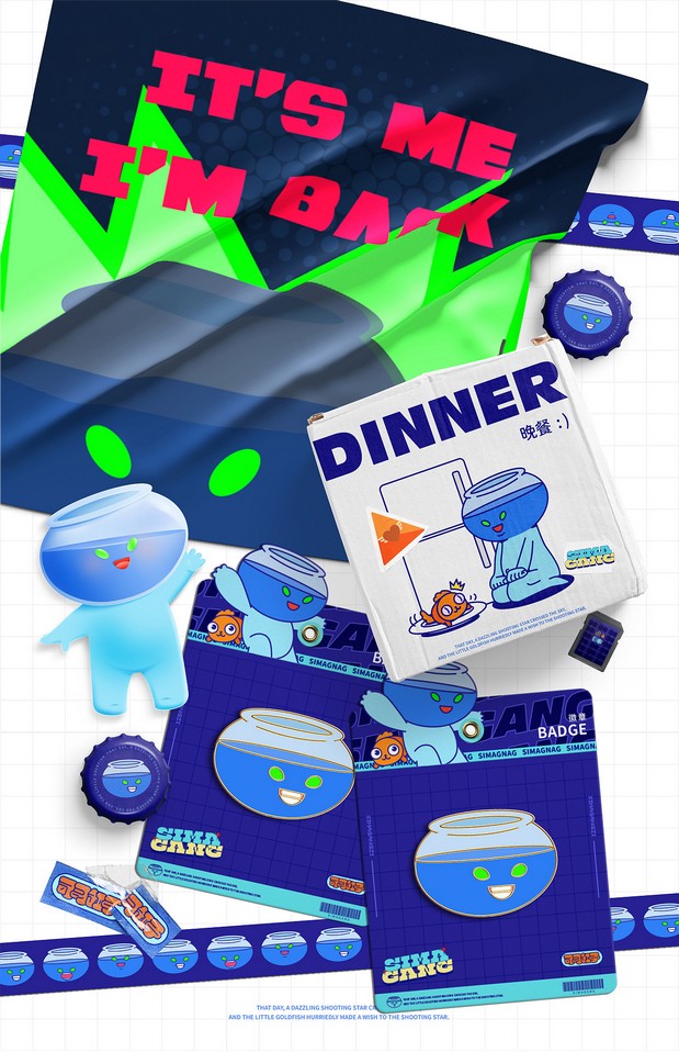 司马缸子&小金鱼