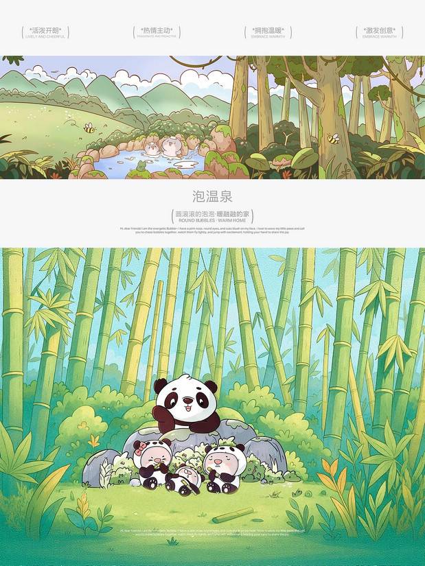 韶关嘉华酒店亲子房IP