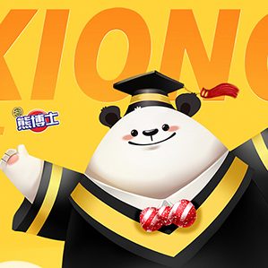 熊博士来喽！ /><img fetchpriority=