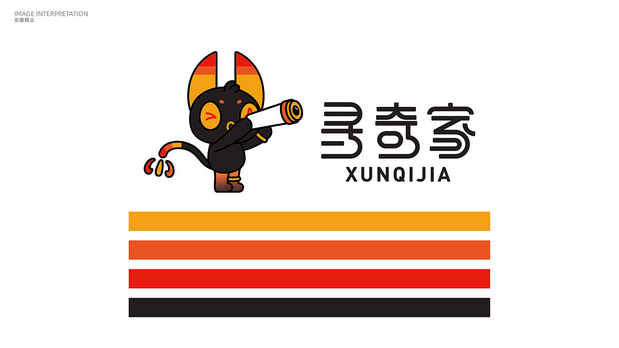 寻奇家IP设计!品牌VI设计全案